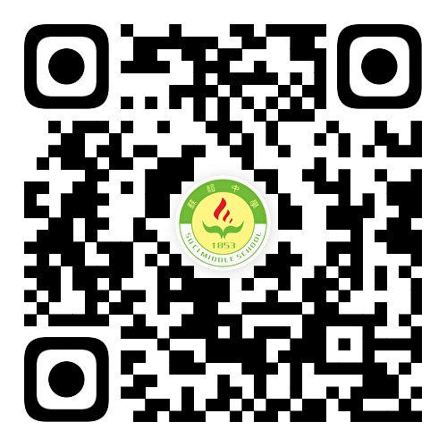 苏祠中学公开招聘教师附件二维码