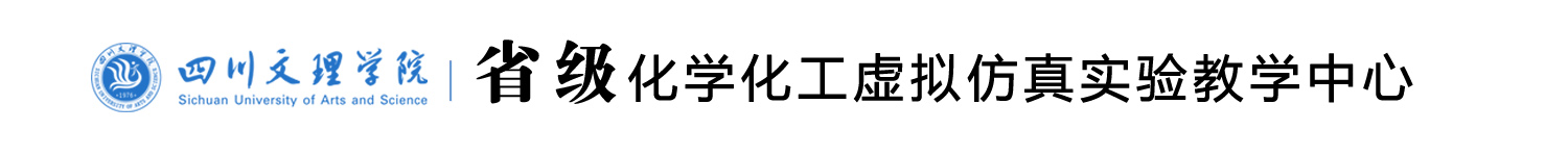 taptap点点官方网站省级化学化工虚拟仿真实验教学中心